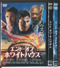 2026年最新】エンド・オブ・ステイツの人気アイテム - メルカリ