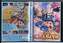 3年B組金八先生 第7シリーズ 2/DVD 中古 レンタル落ち/武田鉄矢/星野