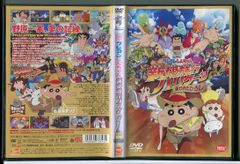 3年B組金八先生 第7シリーズ 2/DVD 中古 レンタル落ち/武田鉄矢/星野
