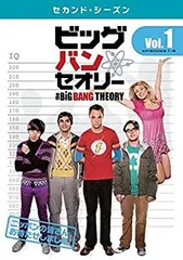 2026年最新】ビッグバンセオリー dvdの人気アイテム - メルカリ