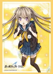 2026年最新】蒼の彼方のフォーリズム スリーブの人気アイテム - メルカリ