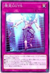 遊戯王 5D's スターストライク・ブラスト デュエリストカードストック