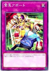 遊戯王 エルシャドール・メシャフレール プリズマティックシークレット
