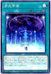 遊戯王 エルシャドール・メシャフレール プリズマティックシークレット