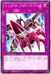 遊戯王 マシュマオ☆ヤミー プリズマティックシークレットレア DOOD