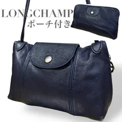 ☆★ LONGCHAMP 　ロンシャン★ショルダーバッグ　斜め掛け　ポーチ付き　チャーム　ロゴ　ネイビー　レザー★♯2152