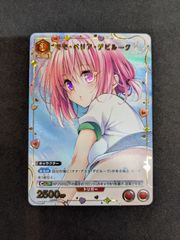 アークナイツ ヴィレッジヴァンガード アクリルバッジ ヴィグナ 2種