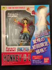 バンダイ フィギュアーツZERO ワンピース ルフィ 新世界編ver