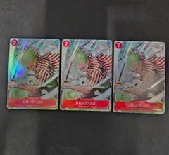 【ワンピース】ロロノア・ゾロ R パラレル OP14-015 3枚セット