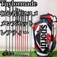 M5【レフティー】初心者オススメ　ゴルフクラブセット　メンズ　バッグルコック