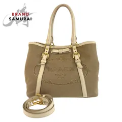 PRADA プラダ ロゴジャガード ベージュ ゴールド金具 キャンバス/レザー トートバッグ ショルダーバッグ 2way レディース 506675【中古】