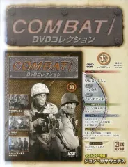 2026年最新】コンバット dvd コレクションの人気アイテム - メルカリ