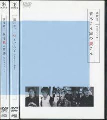 演技者。」～1stシリーズ Vol.3〈初回限定版・4枚組〉 - メルカリ