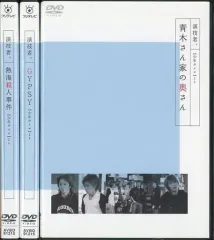 2026年最新】dvd 青木さん家の奥さんの人気アイテム - メルカリ