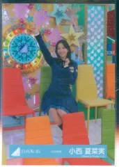 日向坂46 Happy Magical Tour 2024 in TOKYO DOME 小西夏菜実 12th制服(「日向坂で会いましょう」スタジオ) 座り