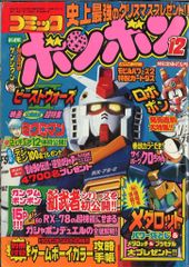 Item thumbnail for item f9351b9f-fd4d-48d4-aa15-a209e5de86e4