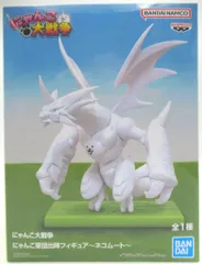 BANDAI SPIRITS にゃんこ軍団出陣フィギュア にゃんこ大戦争 ネコムート