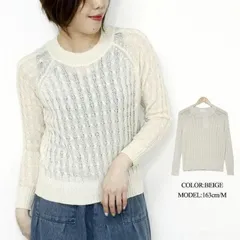 通年 珍しい透かしケーブルニットプルオーバー セーター