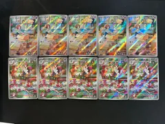 ポケモンカード ラルトス キルリア AR 各5枚 まとめ