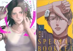 Item thumbnail for item 8f5f720f-6ab2-441c-9d8d-8bd5fd8a6de2