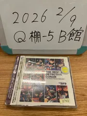 名探偵コナン劇場版テーマソングベスト THE BEST OF DETECTIVE CONAN 〜 The Movie Themes Collection〜