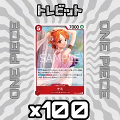 ワンピースカード　ナミ EB03-006　100枚まとめ売り