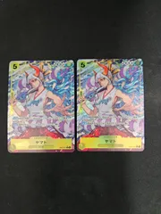 【ワンピース】ヤマト R パラレル EB03-057 2枚セット