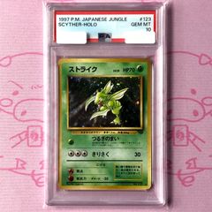 Aランク】オクタン（PSA10 UR - メルカリ