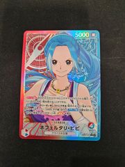 PSA10 ネフェルタリ・ビビ　リーパラ　EB03-001 ワンピースカード ネフェルタリ・ビビ L リーダーパラレル EB03-0011