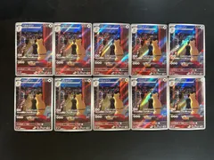 ペルシアン　075/064 AR 10枚セット　まとめ売り