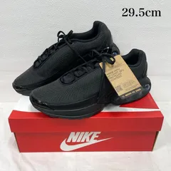 ナイキ AIR MAX エアマックスDn スニーカー DV3337-006 トリプルブラック 29.5cm メンズ 29.5cm ISItems【USED】【古着】【中古】50152827