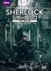 シャーロック SHERLOCK DVD セット (シーズン1-4 全巻セット 2026年最新】sherlock/シャーロック シーズン4 dvd-boxの人気アイテム