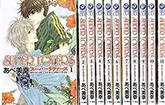 2026年最新】super lovers 全巻の人気アイテム - メルカリ