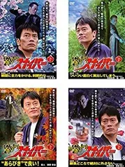 2026年最新】湯けむりスナイパー dvdの人気アイテム - メルカリ