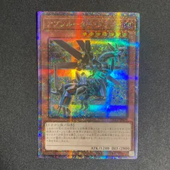 ヴァレットトレーサー　アブソルータードラゴン　25th　クオシク Amazon.co.jp: 遊戯王カード ヴァレット・トレーサー(25th