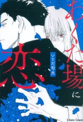 Item thumbnail for item 0b10e588-870d-4f3f-9a65-70337355f523