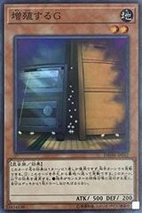 送料無料　遊戯王 増殖するG 25th 25thシークレット 遊戯王 増殖するG RC04 JP005 25thシークレット - メルカリ