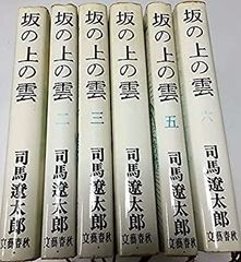 指輪物語 6巻セット 評論社 J.R.R.トールキン 赤本 廃盤 - メルカリ