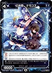 ウィクロス 「羅菌姫 Mデスサイズ」 USR - メルカリ