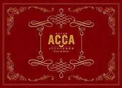 [중고-매우 좋은] 낭독 음악극 [ACCA13구 감찰과]-Piece of Mind- [Blu-ray]
