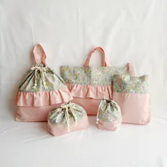 【入園入学5点セット】リバティ（ベッツィ)