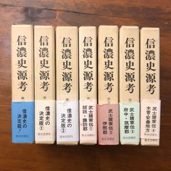 結城信一全集 全3冊揃 未知谷 - メルカリ