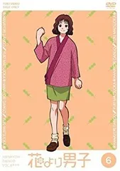 【中古】花より男子 VOL.6 [DVD]