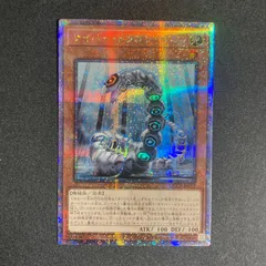 2026年最新】サイバー・ドラゴン・ヘルツ th シークレットの人気