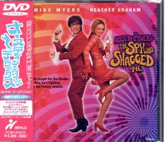 2026年最新】オースティンパワーズの人気アイテム - メルカリ