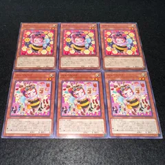2026年最新】カード種別：モンスターカード 遊戯王OCG デュエル