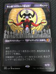 バトルスピリッツ　月光神龍ルナテックストライクヴルムXV 3枚 バトルスピリッツ 月光神龍ルナテックストライクヴルムXV 3枚セット XV