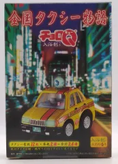 2026年最新】チョロq 価格の人気アイテム - メルカリ