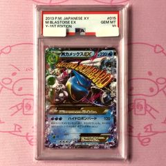 Aランク】オクタン（PSA10 UR - メルカリ