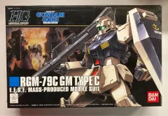 2026年最新】HGUC 1/144 RGM-79C ジム改 (機動戦士ガンダム0083